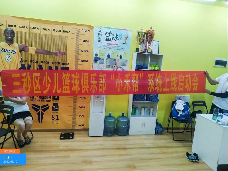 如何设计一套有效的篮球协调训练计划_2